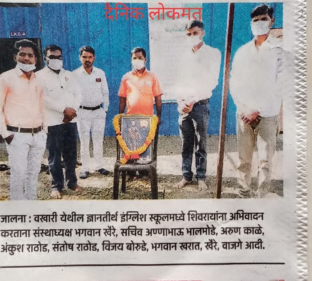 press image